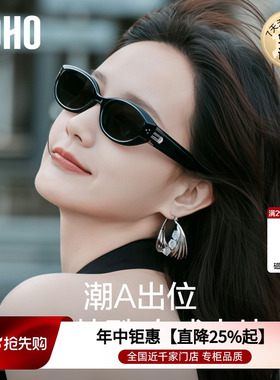 LOHO防晒防紫外线猫眼男女通用