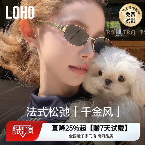 LOHO防晒偏光墨镜金属老钱风男女
