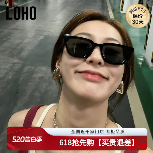 LOHO小窄框墨镜方框防晒男女同款