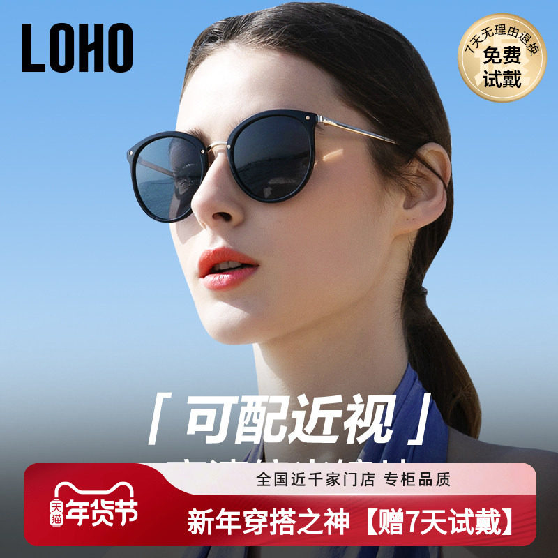 LOHO墨镜女款猫眼开车偏光近视墨镜显脸小防晒紫外线太阳镜LHK000