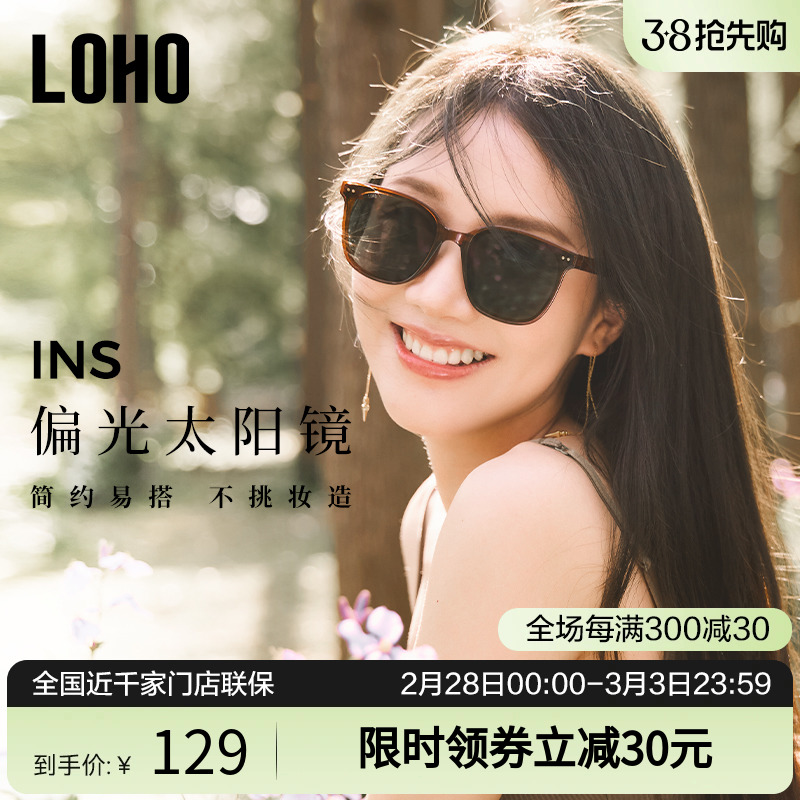 LOHO偏光太阳镜高级感显脸小墨镜女款2024男新款防晒防紫外线墨镜