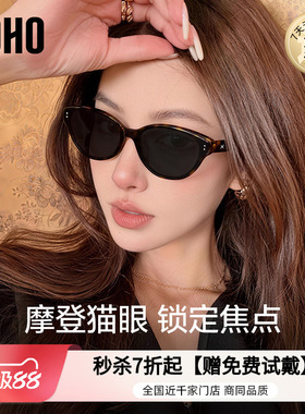 LOHO猫眼墨镜防紫外线2026新款高级感女款太阳镜防晒焦点镜显脸小