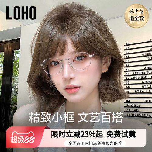 小框适配高度数眼镜小脸可带