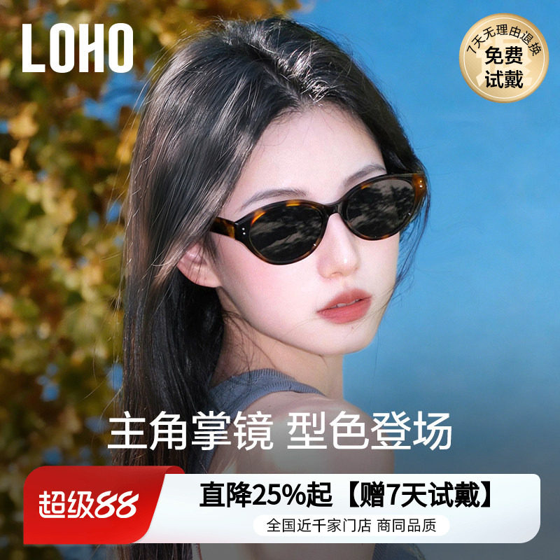 【C位镜】LOHO墨镜女款2026新适合方圆脸俏皮偏光防晒猫眼太阳镜