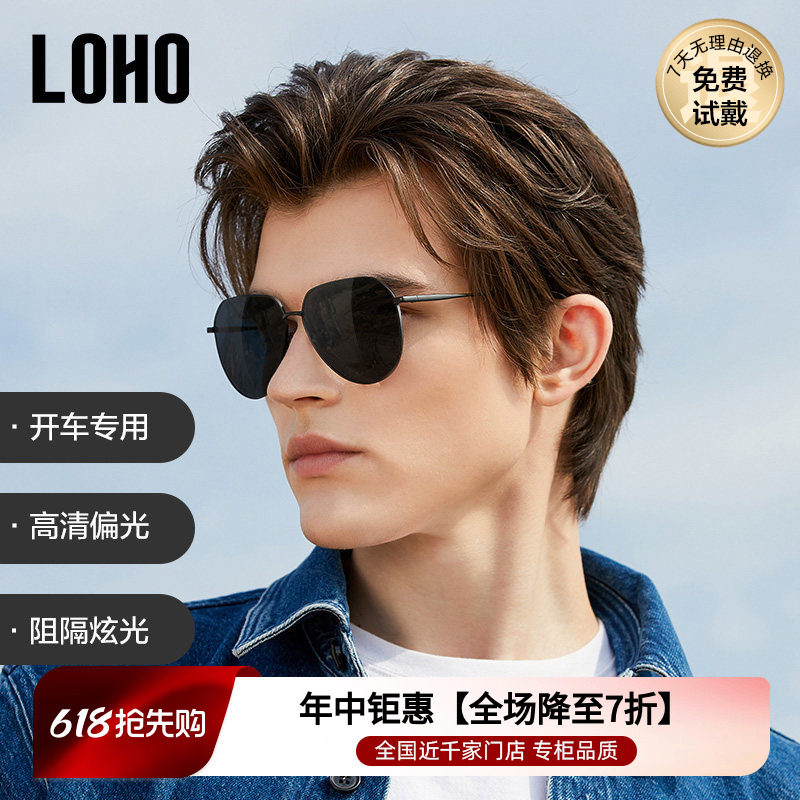 LOHO2026偏光墨镜男款开车专用飞行员框太阳眼镜钓鱼防紫外线近视