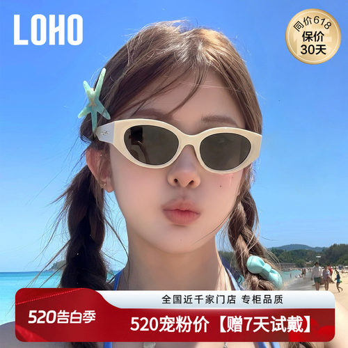 春夏旅游度假太阳镜出片显脸小