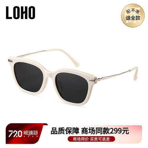 LOHO偏光女款防晒墨镜