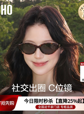 猫眼窄框墨镜女士高级感太阳镜