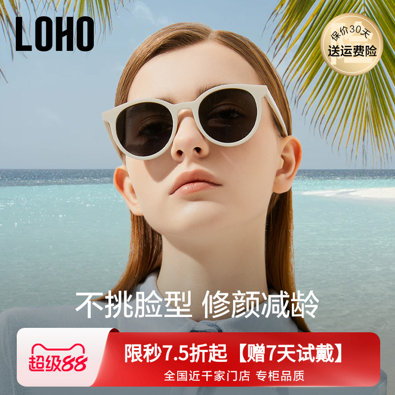 LOHO小圆框2025新款白框墨镜女偏光高级感太阳眼镜时尚潮流显小脸