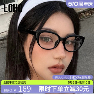 LOHO眼镜女猫眼黑框可配度数近视防蓝光显瘦镜架小框男2024年新款