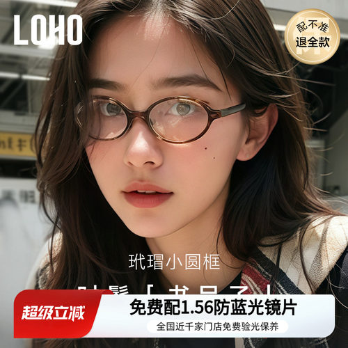 千家门店免费验光丨书呆子眼镜