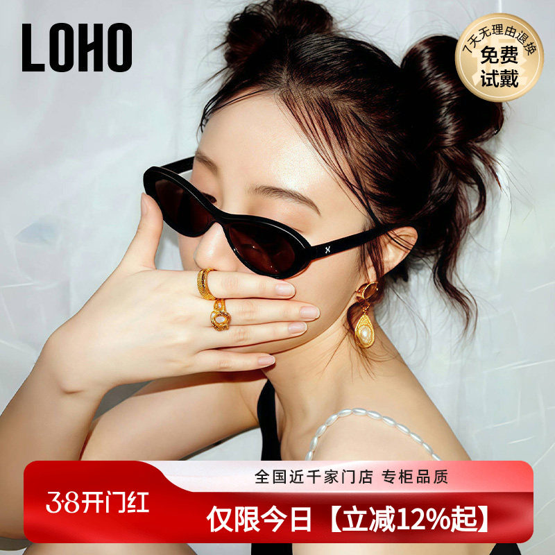 LOHO复古蝶形猫眼墨镜女款方圆脸高级感防紫外线2026新款太阳眼镜