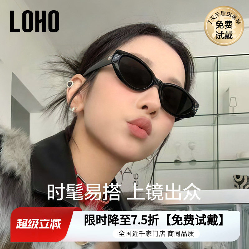 LOHO2026新款墨镜女款太阳镜复古gm小框时尚猫眼防晒这样DADA男款