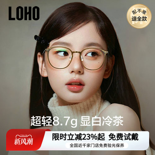 【时尚百搭】超轻8.7克