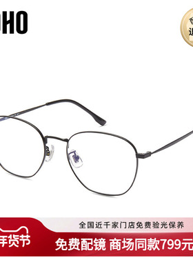 LOHO商场同款纯钛近视眼镜男超轻镜架眼睛框黑色镜框LH05039