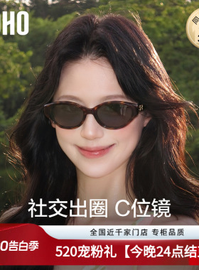 猫眼窄框墨镜女士高级感太阳镜