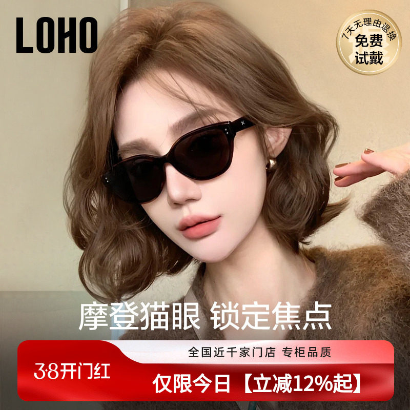 LOHO焦点镜复古猫眼窄框墨镜女款高级感2026新款防紫外线太阳眼镜