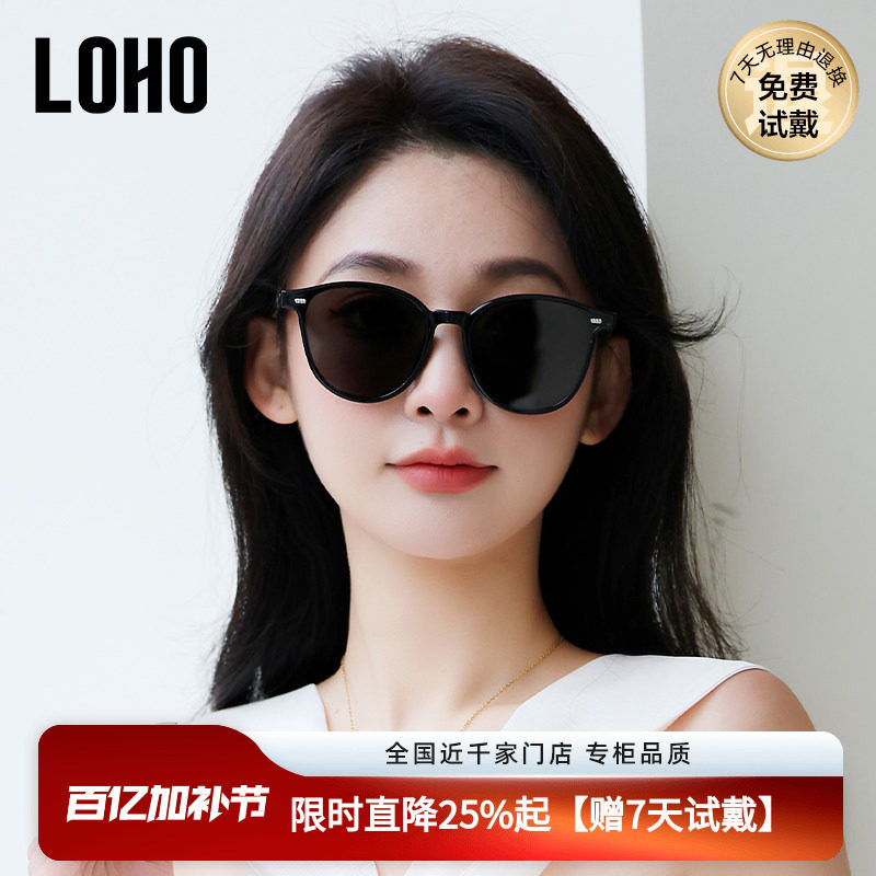 LOHO墨镜女圆框显瘦时尚潮网红百搭小脸高级感太阳眼镜防紫外线晒