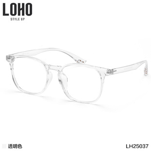 LOHO商场同款 近视眼镜眼镜架男透明眼镜框素颜可配散光潮LH25037