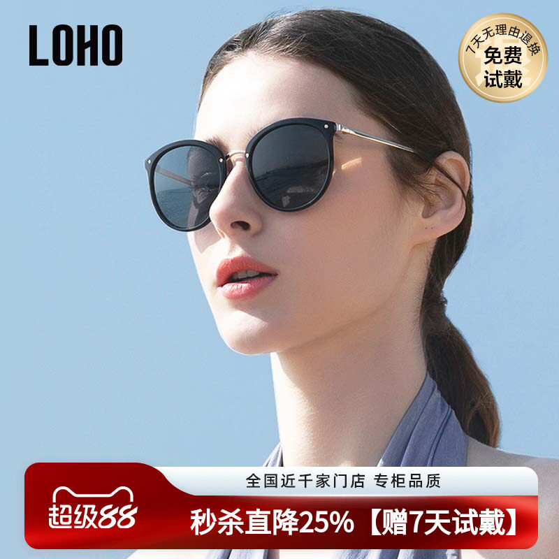 LOHO墨镜女款猫眼开车偏光近视墨镜显脸小防紫外线防晒太阳眼镜女