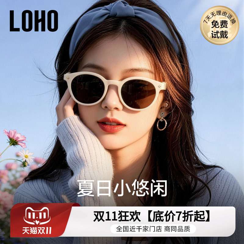LOHO2026新款GM墨镜女复古猫眼偏光太阳眼镜小圆框防晒高级感眼镜
