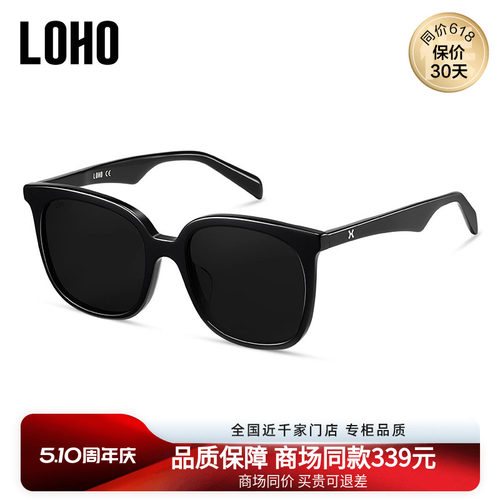 2024新款男女款loho太阳镜