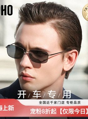 LOHO偏光墨镜司机驾驶防紫外线开车专用近视经典男款飞行员太阳镜