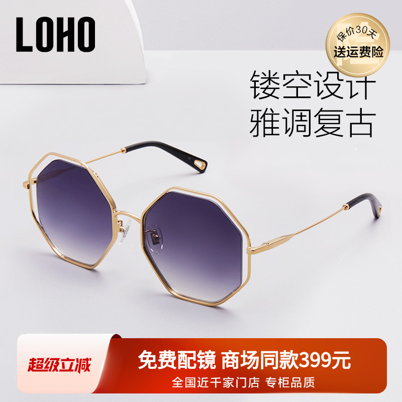 LOHO新款太阳镜女多边形大框尼龙镜片渐变色时尚潮墨镜女LH02607