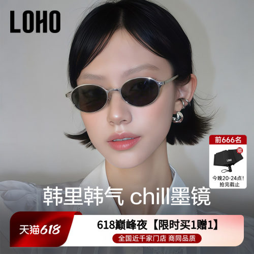 复古椭圆框老钱风墨镜巨减龄