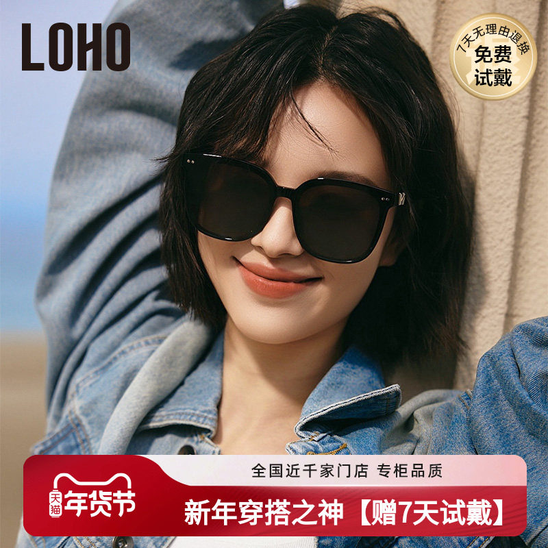 【男女同款】LOHO墨镜女方圆显脸小防晒偏光太阳眼镜男百搭方框