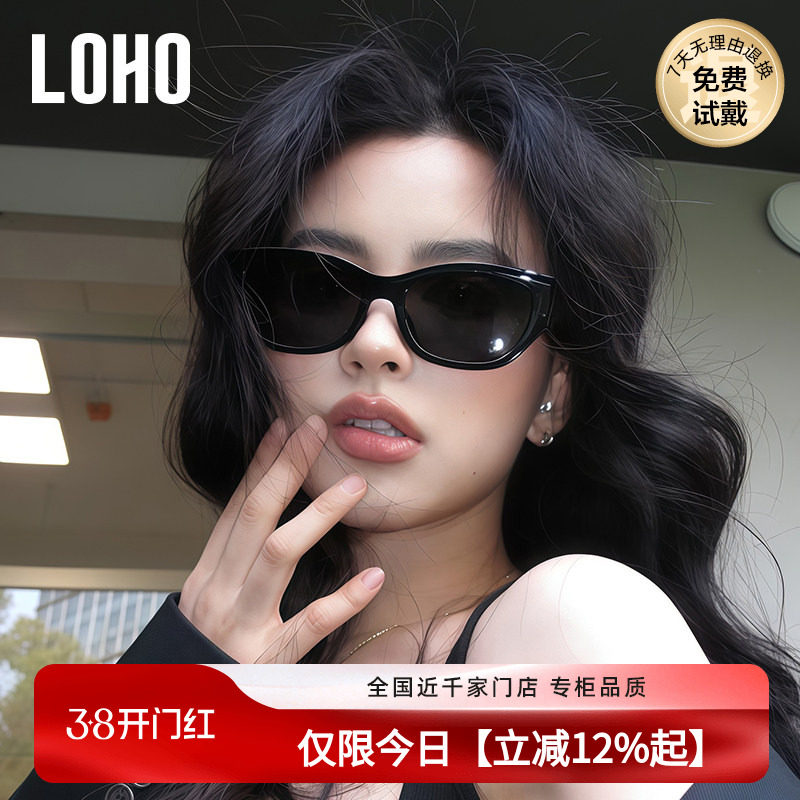LOHO2026新品猫眼复古墨镜女款防晒太阳镜复古太阳镜防紫外线男款