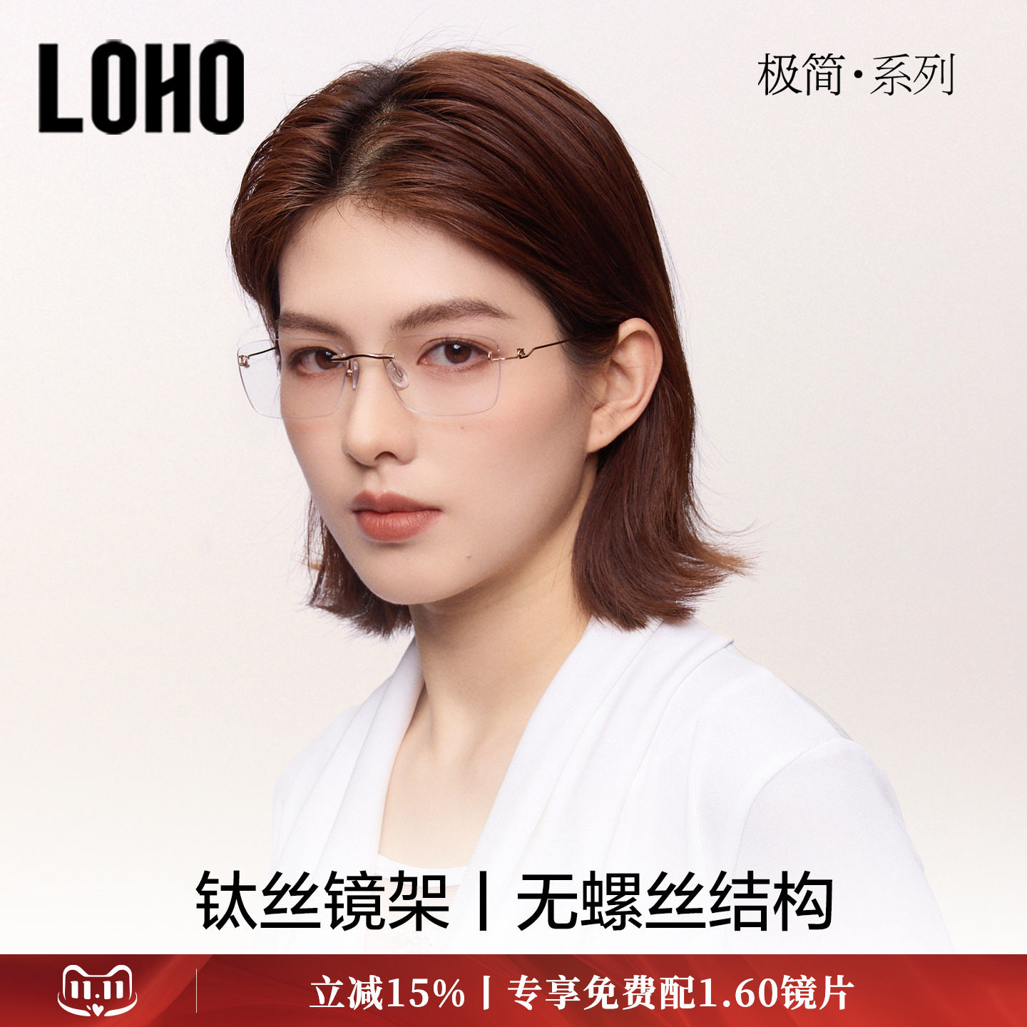 无螺丝一体成型,轻若无感