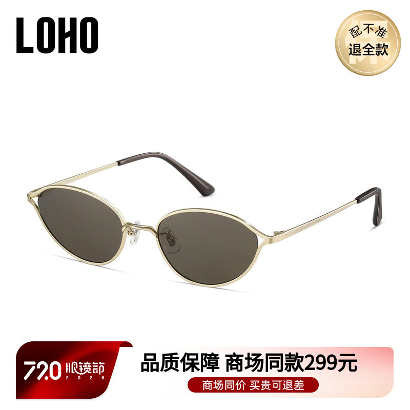 LOHO商场同款百搭书呆子太阳镜墨镜偏光防紫外线男女通用LH13626