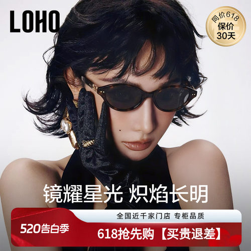 巨显脸小椭圆框墨镜贵气赫本镜