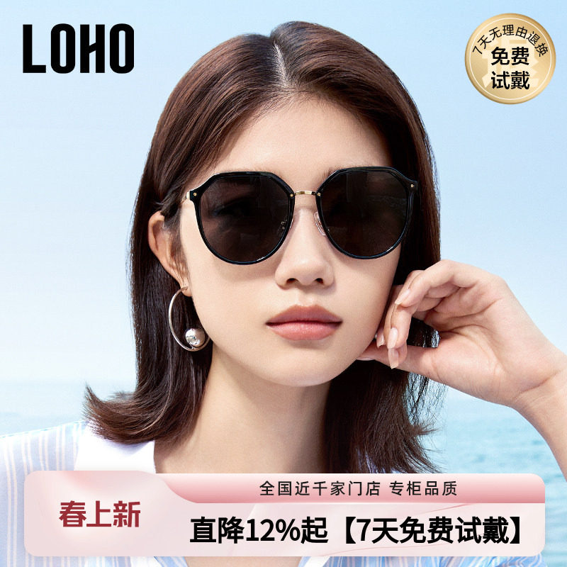LOHO太阳镜女士偏光墨镜高级感防晒防紫外线开车眼镜出街近视墨镜