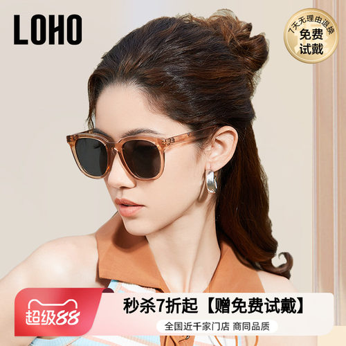 LOHO墨镜圆框女高级感防晒