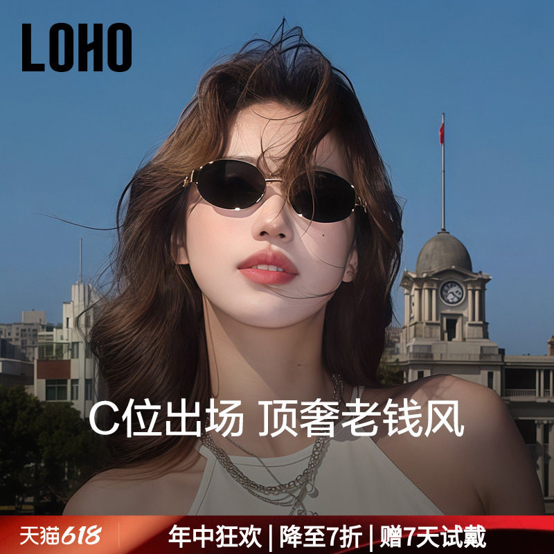 【chill氛围感】LOHO偏光老钱风墨镜女26新款防晒开车复古太阳镜