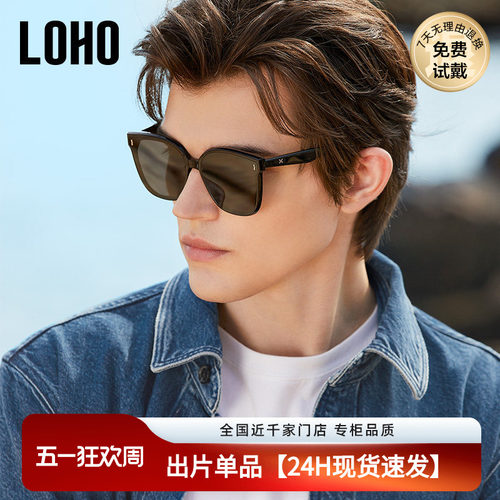 LOHO防晒方框时尚男女显瘦太阳镜