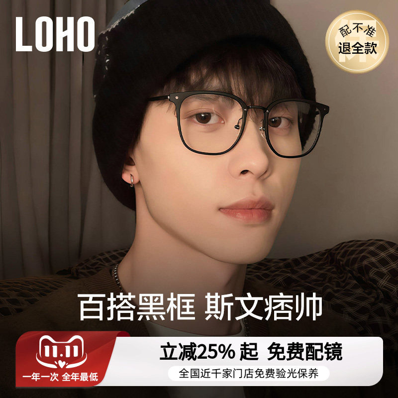全国连锁丨痞帅黑框镜热销TOP丨