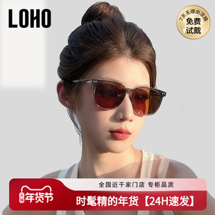 LOHO墨镜女款2026新款潮流时尚GM小框偏光茶色防晒紫外线太阳眼镜
