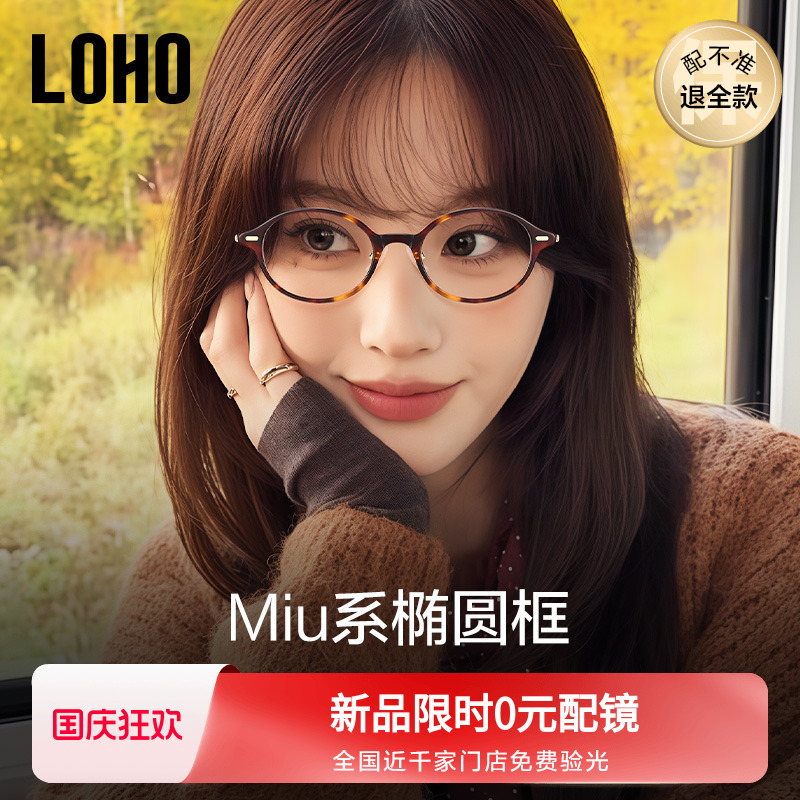 王玉雯同款书呆子眼镜