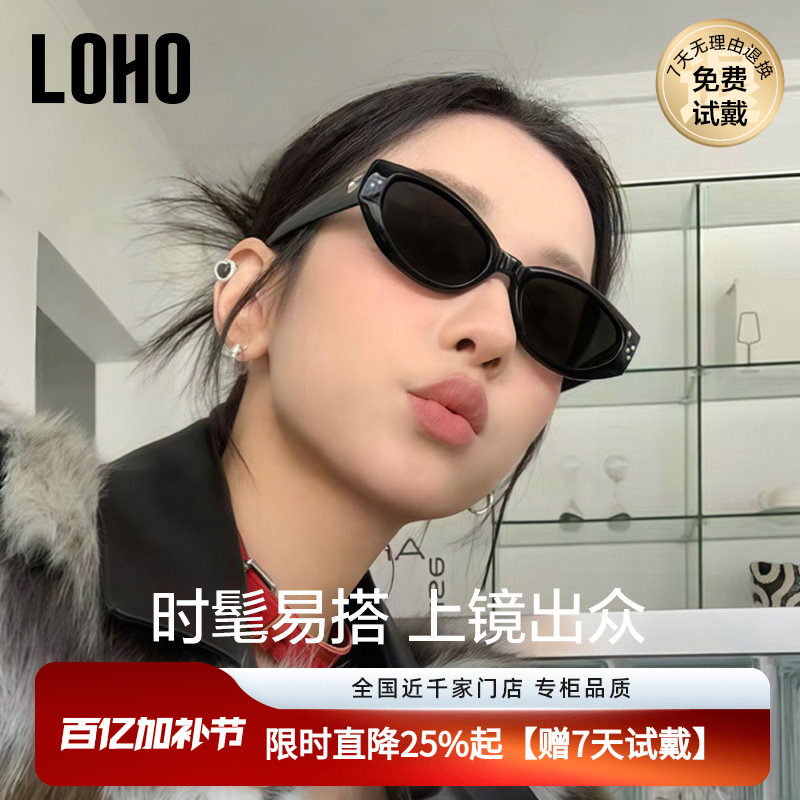 LOHO2026新款墨镜女款太阳镜复古gm小框时尚猫眼防晒这样DADA男款