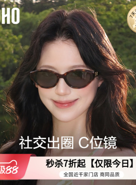 猫眼窄框墨镜女士高级感太阳镜
