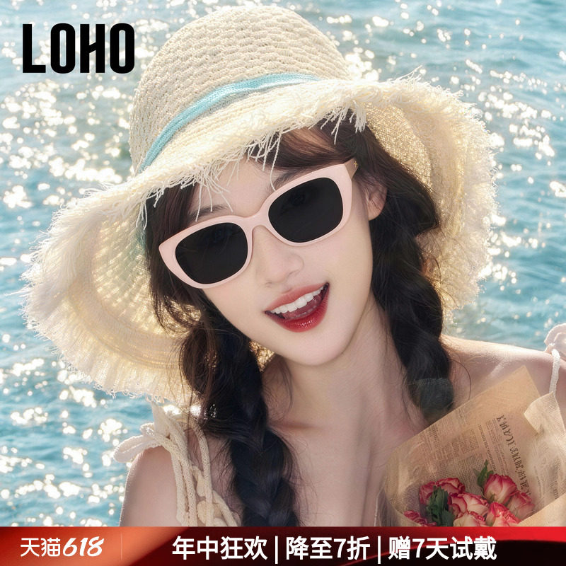 LOHO墨镜女款粉白色显脸小女士防晒防紫外线猫眼太阳镜女近视墨镜