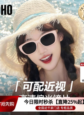 LOHO猫眼墨镜女款墨镜可配近视墨镜偏光开车可用男款太阳YX9094
