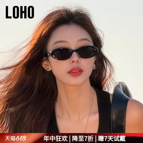 LOHO复古墨镜椭圆26年新品太阳镜女高级显脸小太阳眼镜猫眼墨镜女
