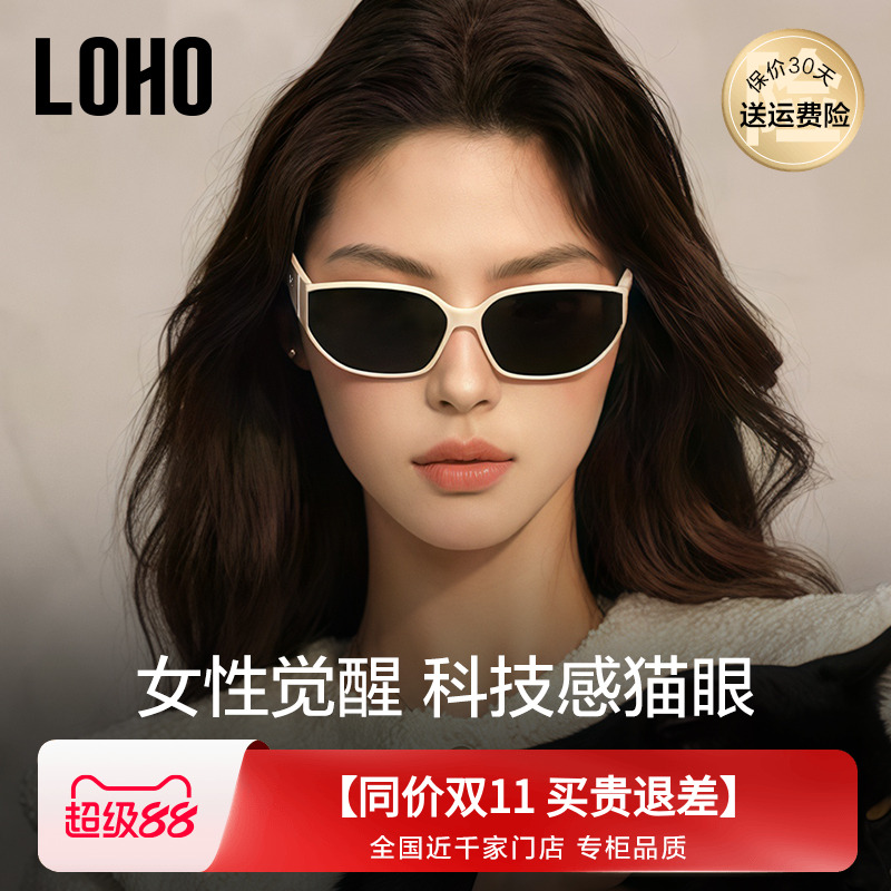 富家千金墨镜高级感王鹤棣同款