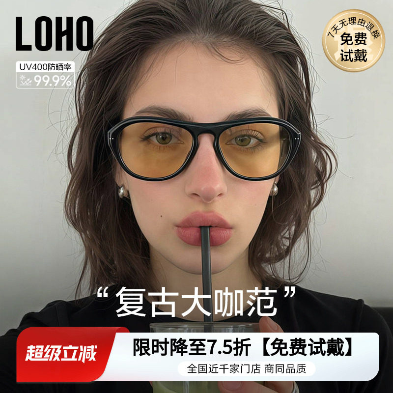 LOHO2026新款复古黑框茶片墨镜女防紫外线高清尼龙镜片防晒太阳镜