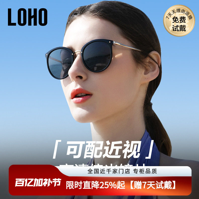 LOHO墨镜女款猫眼开车偏光近视墨镜显脸小防晒紫外线太阳镜LHK000