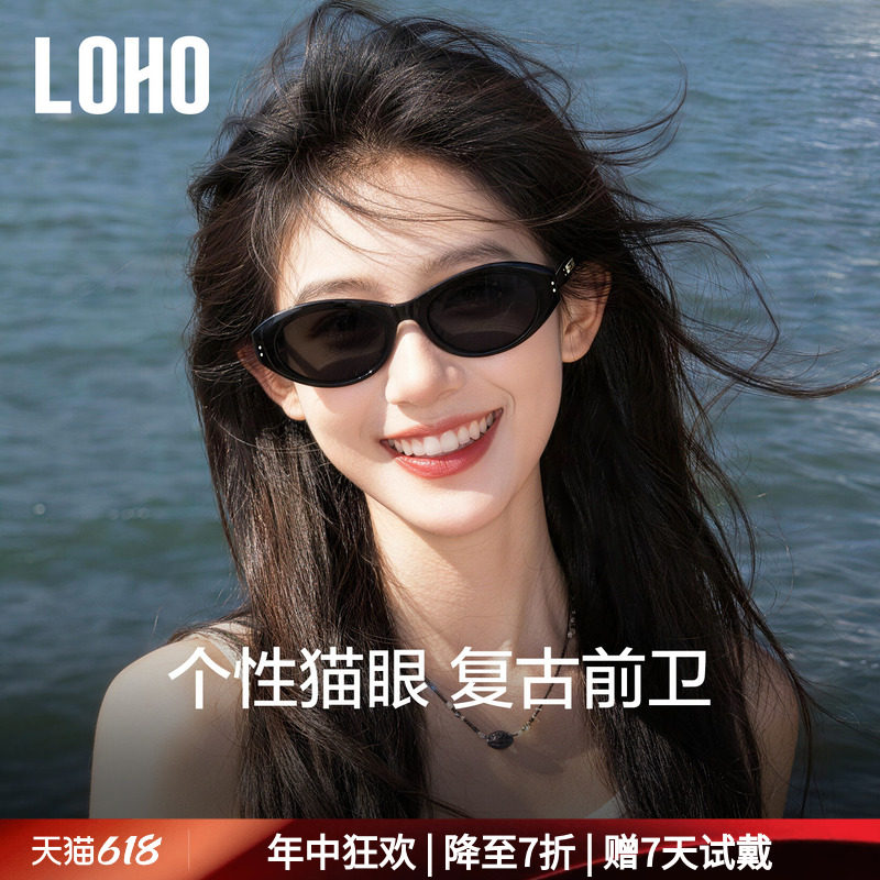 LOHO猫眼墨镜2026新款高级显脸型墨镜女款防晒适合方圆脸太阳眼镜